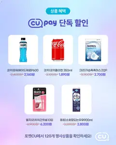  | 페이지: 5 | 상품: 마스크