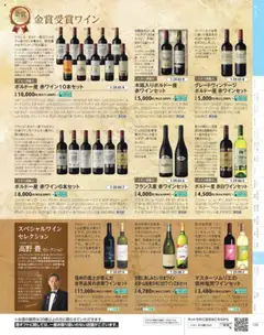 01.10.2025から有効なオファーを含む イオン - 冬の贈りもの | ページ: 139 | 製品: ビール