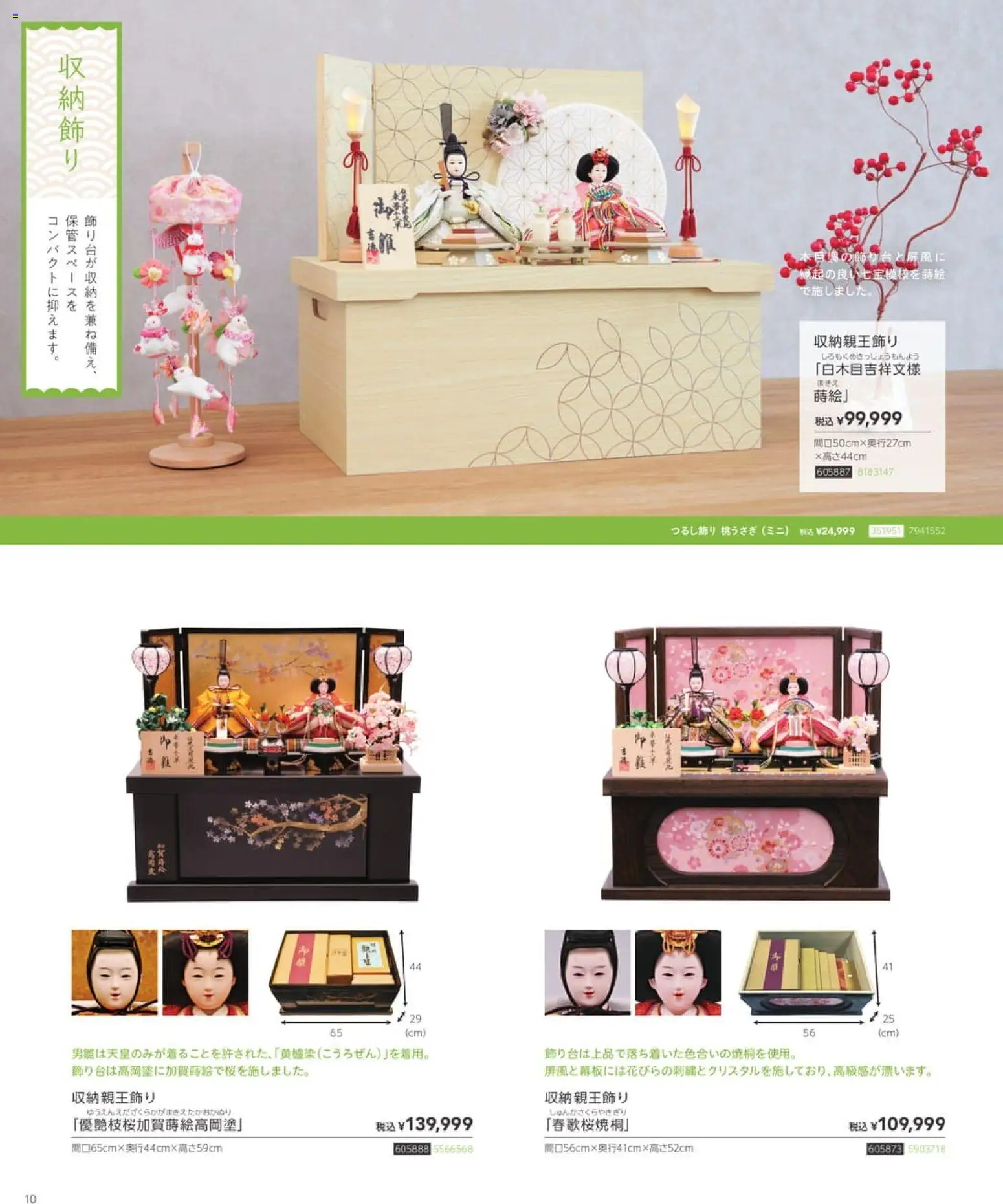 {H1} | ページ: 10