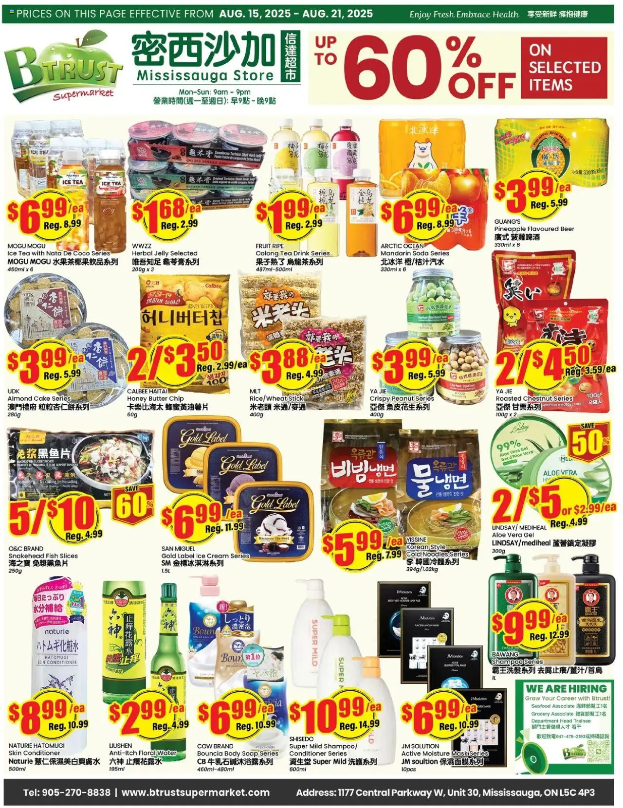 Btrust Supermarket flyer valid from 15.08.2025 | Page: 1 | Products: Noodles, Ice cream, Mask, Butter