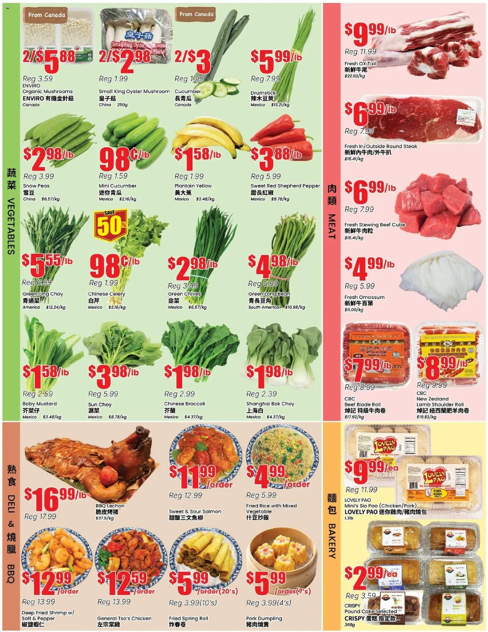 Btrust Supermarket flyer valid from 17.04.2026 | Page: 3 | Products: Rice, Bakery, Chicken, Pork