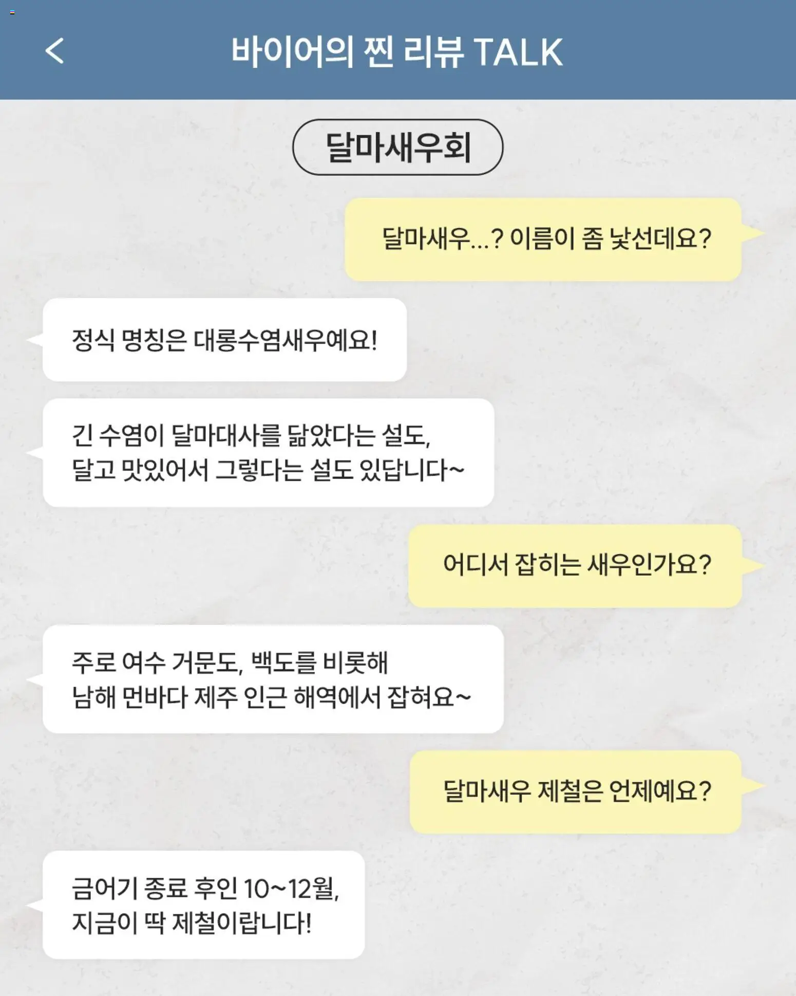  | 페이지: 2