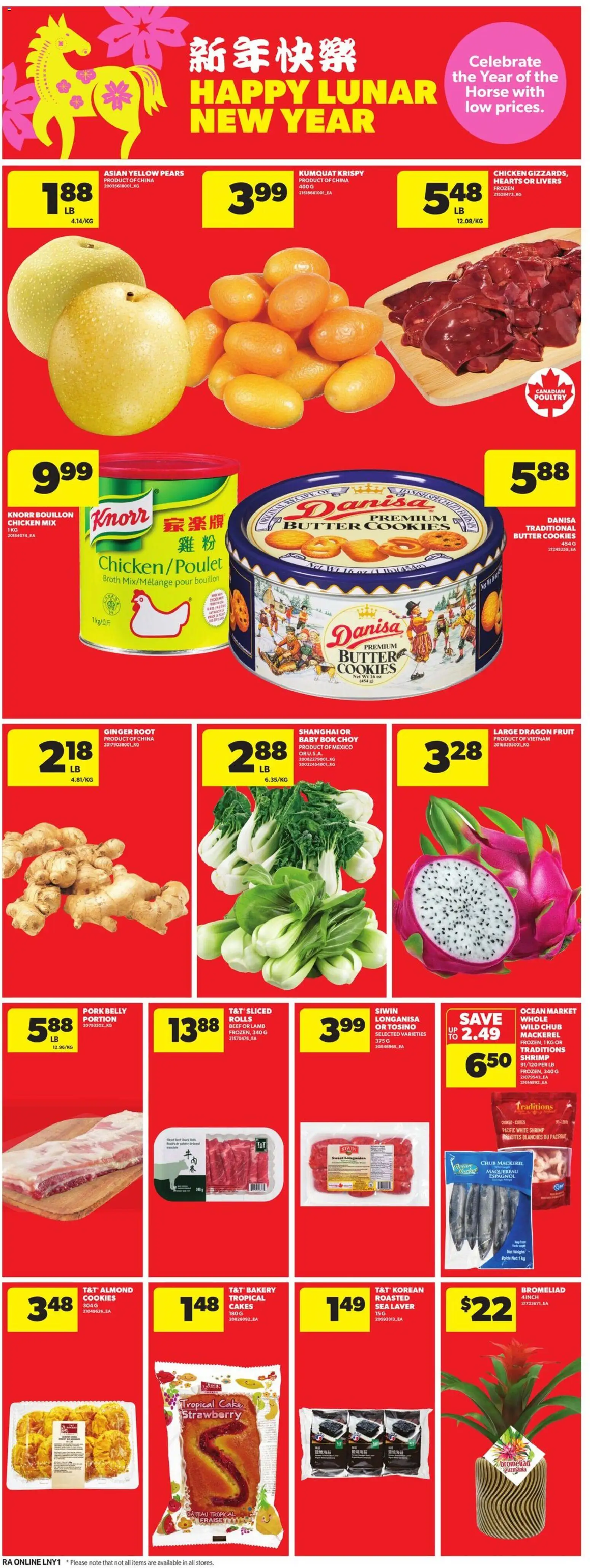 Atlantic Superstore flyer valid from 22.01.2026 | Page: 15 | Products: Cookies, Butter, Chicken, Pork