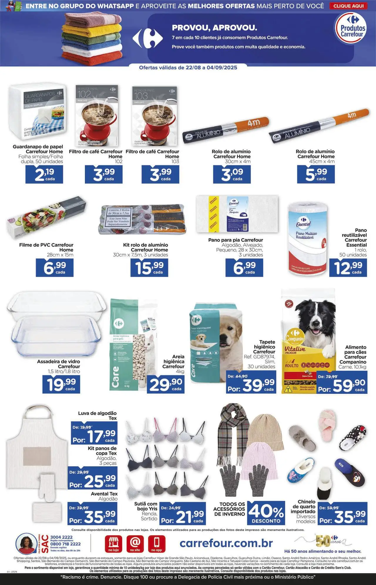 Carrefour Folheto - válido de 22.08.2025 | Página: 17 | Produtos: Filtro de papel, Café, Copa, Sutiã