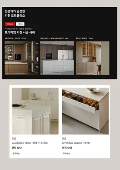  | 페이지: 3 | 상품: 선반