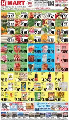 Preview of Hmart weekly ads valid from 06.03.2026