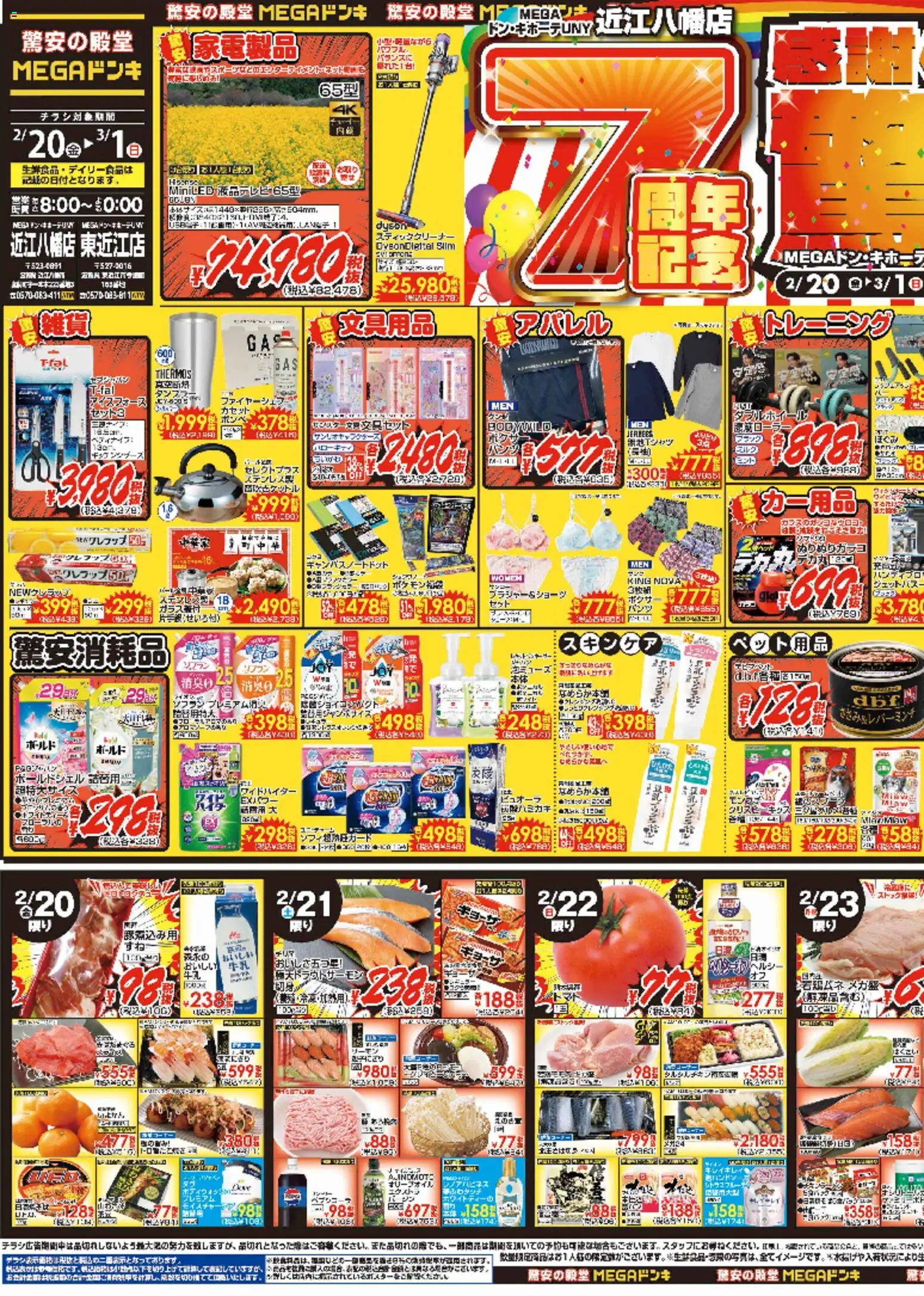 {H1} | ページ: 1 | 製品: スティッククリーナー