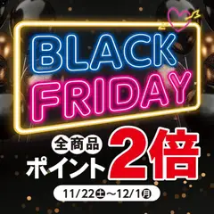 22.11.2025から有効なオファーを含む マナベインテリアハーツ Black Friday 通知