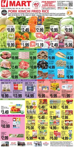 Preview of Hmart weekly ads valid from 05.11.2025