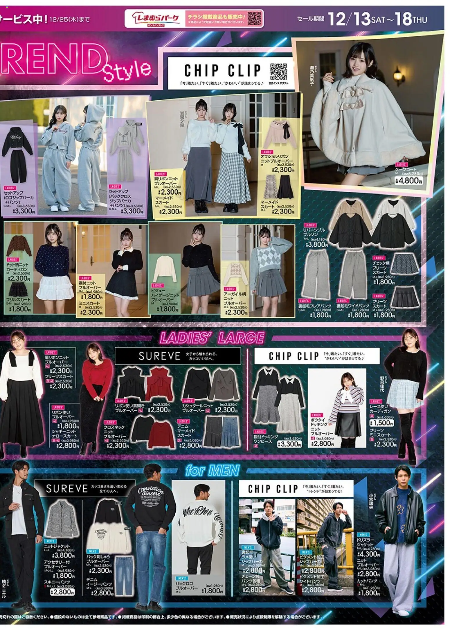 {H1} | ページ: 2 | 製品: ジャケット, パンツ, イージーパンツ, セットアップ