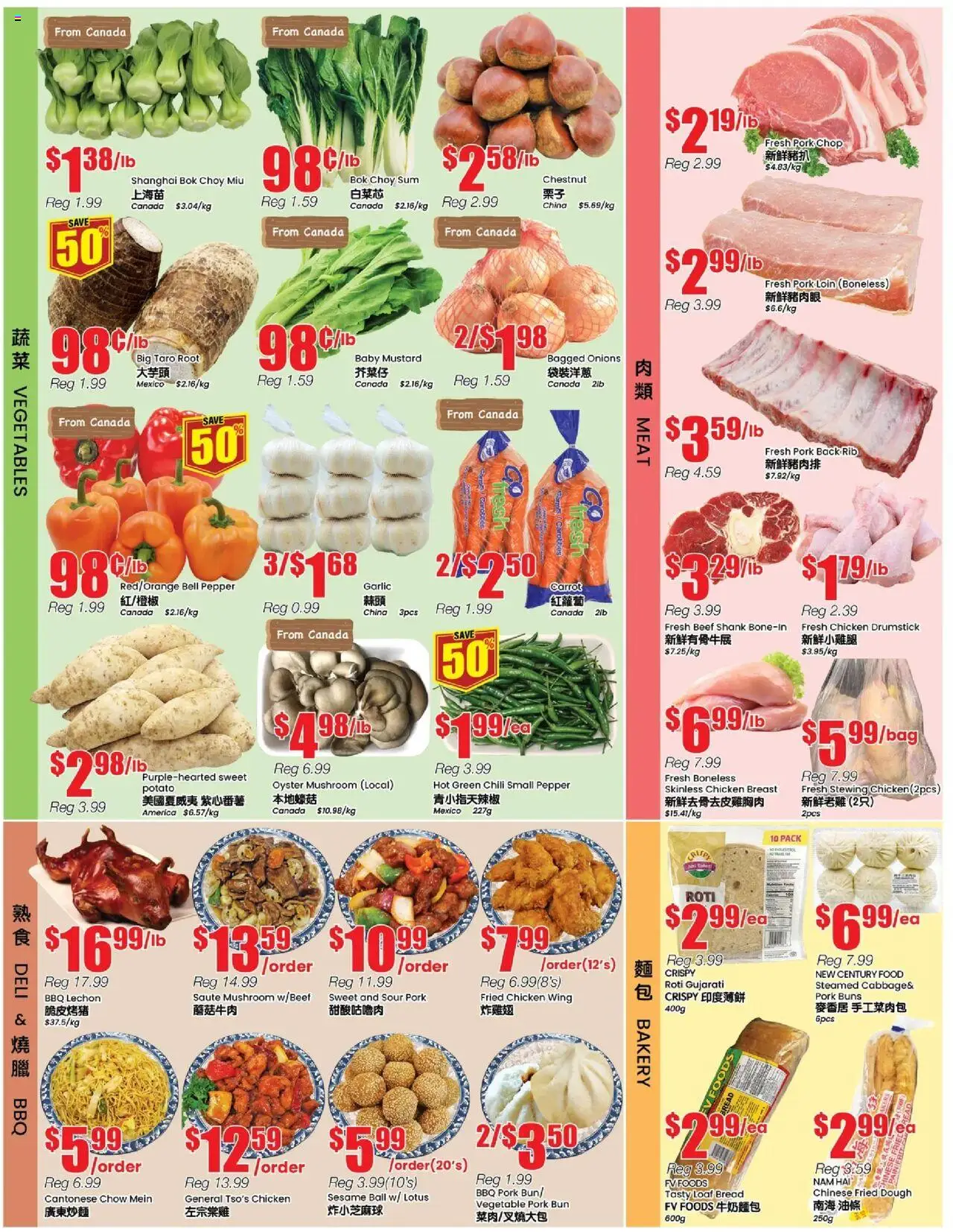 Btrust Supermarket flyer valid from 17.10.2025 | Page: 3 | Products: Carrot, Bread, Chicken, Pork
