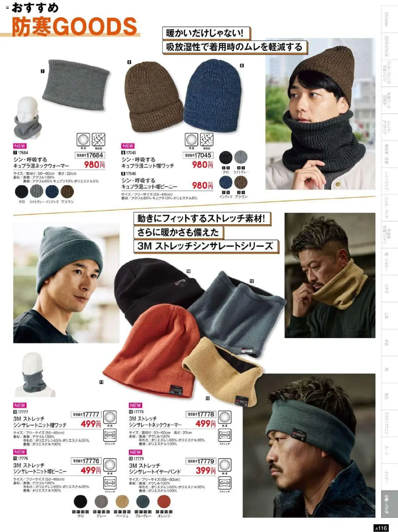 {H1} | ページ: 117 | 製品: オレンジ