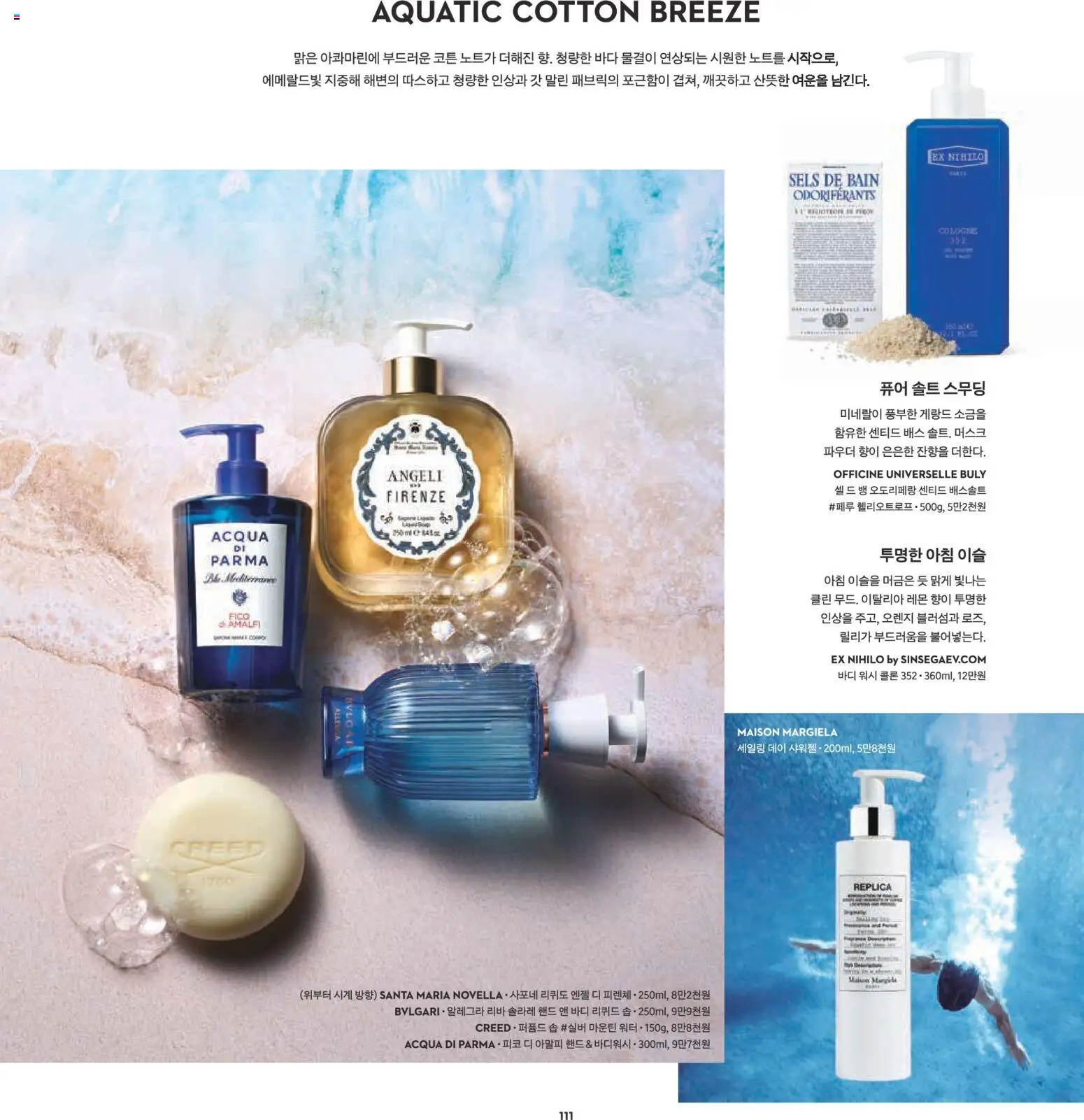  | 페이지: 87 | 상품: 오렌지, 레몬, 시계, 파우더