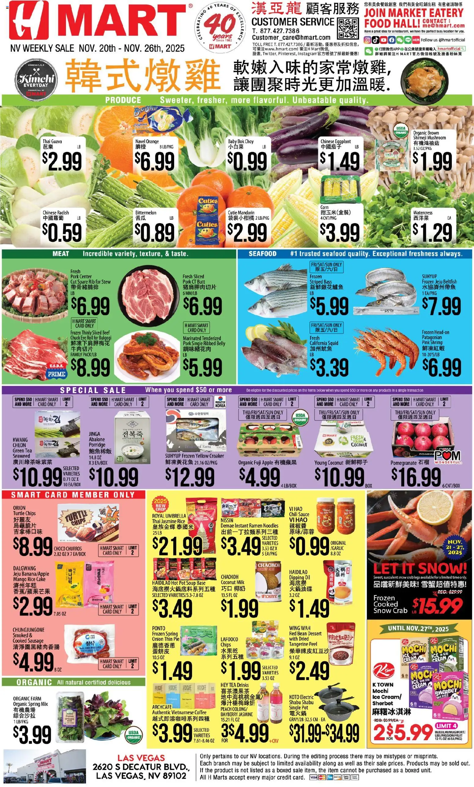 Hmart CHINESE - Nevada - valid from 20.11.2025 | Page: 1