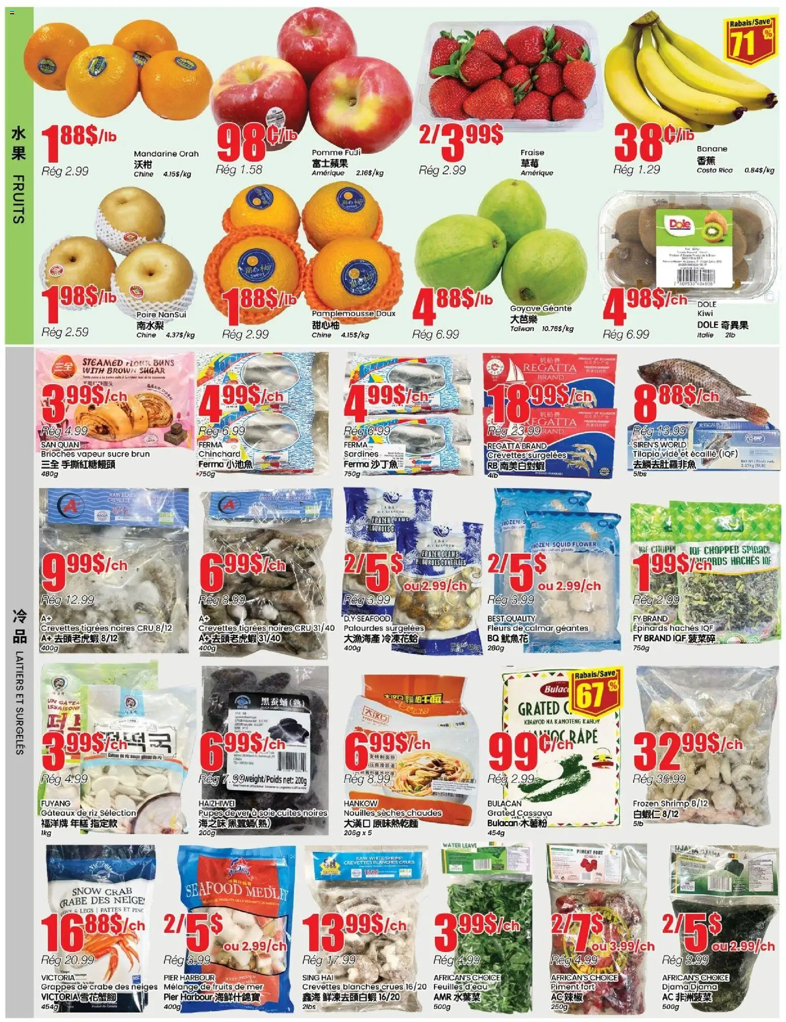 Btrust Supermarket weekly flyer / circulaire flyer valid from 19.03.2026 | Page: 2 | Products: Kiwi