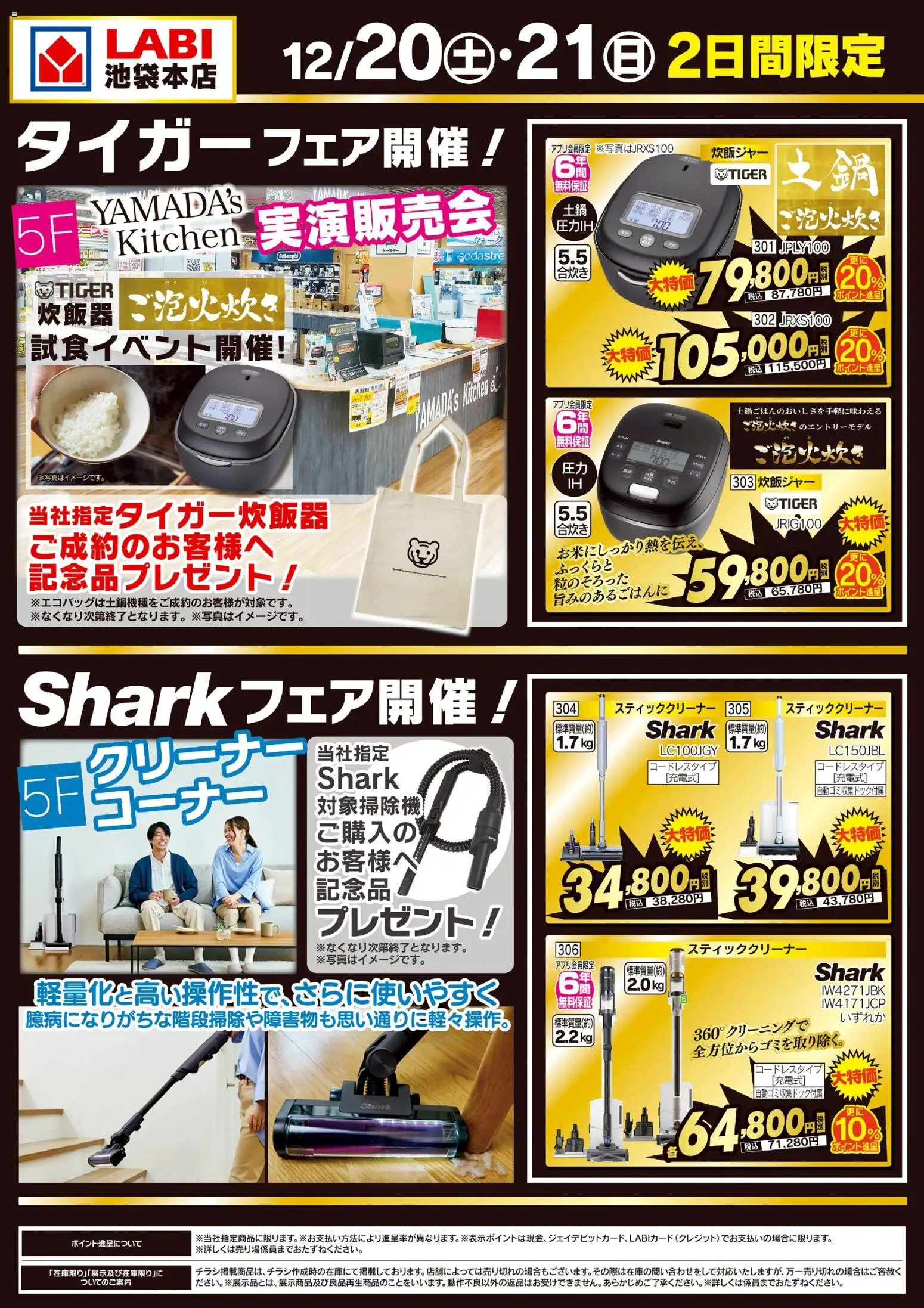 {H1} | ページ: 4 | 製品: トースター, スティッククリーナー, 炊飯ジャー