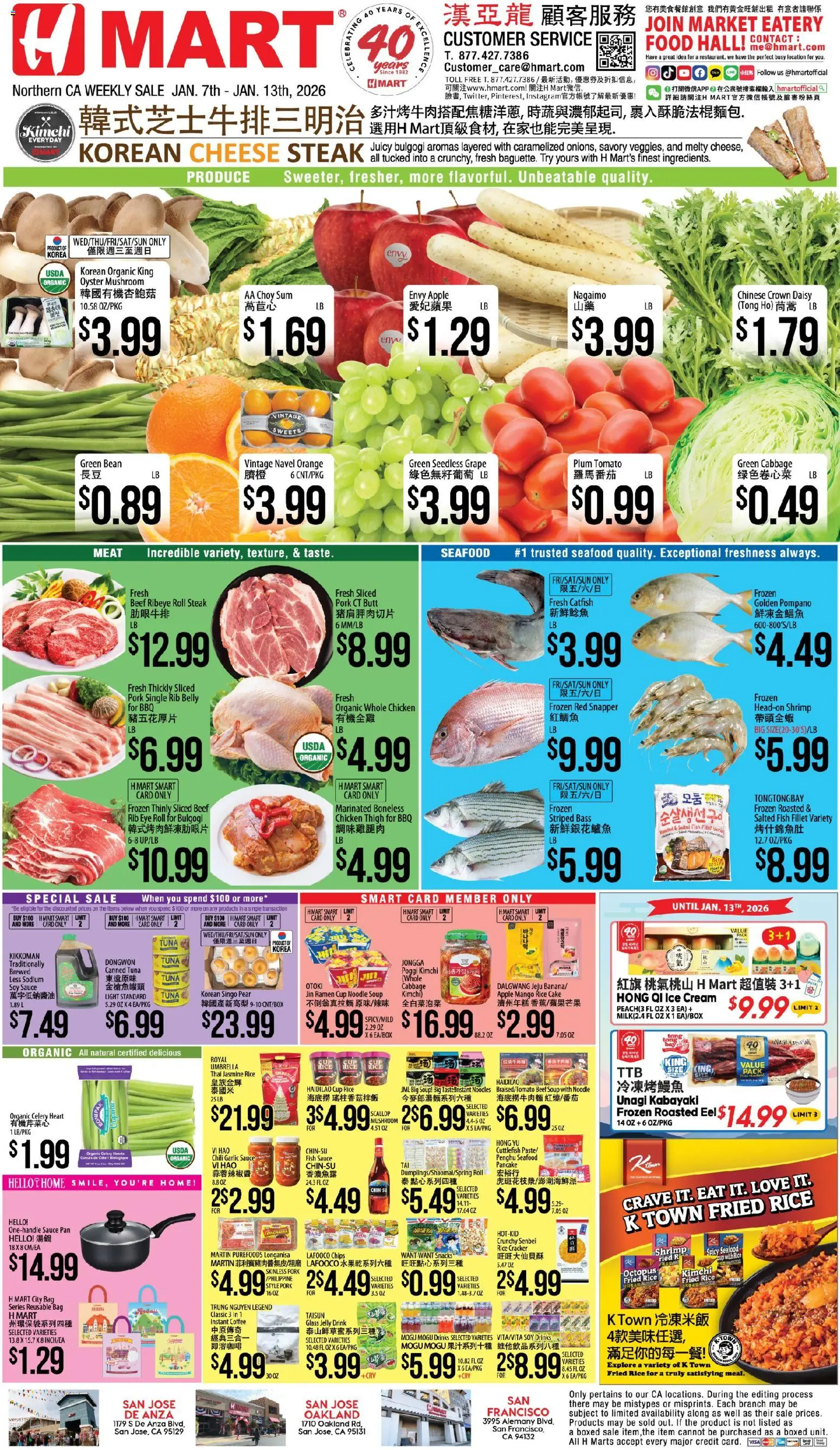 Hmart CHINESE - Northern California - valid from 07.01.2026 | Page: 1 | Products: Pan, Cheese, Cream, Pear