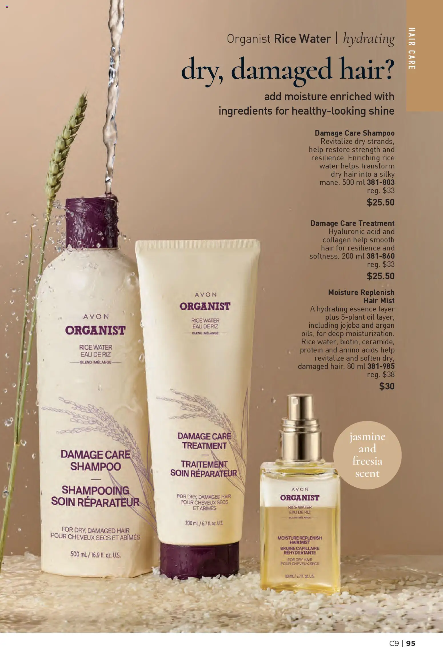 Avon flyer valid from 23.04.2026 | Page: 95 | Products: Rice, Shampoo, Oil