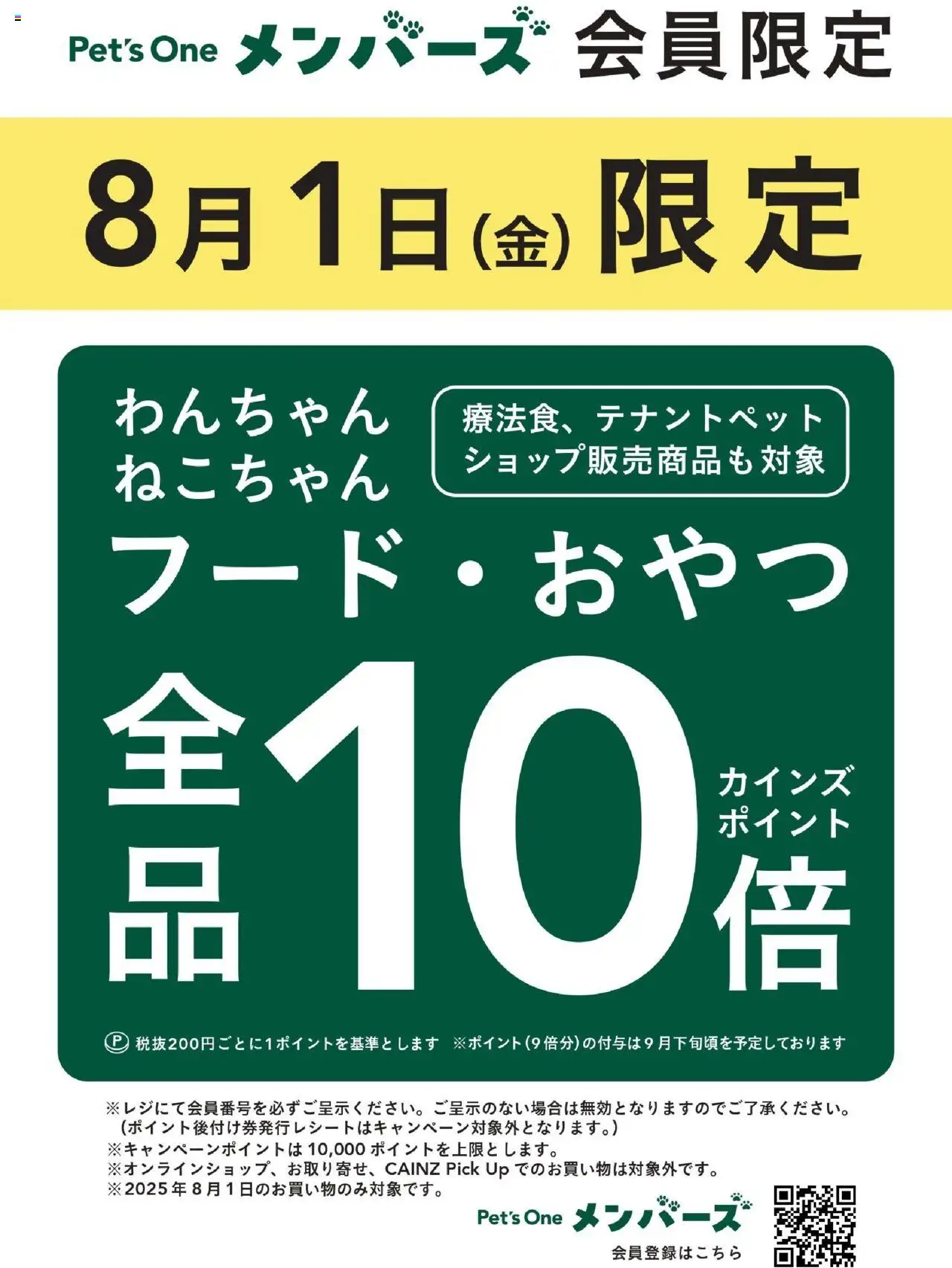  | ページ: 1