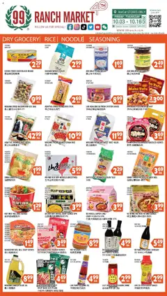 Preview of 99 Ranch Market weekly ads valid from 03.10.2025 | Page: 1 | Products: Box, Milk, Oil, Bag