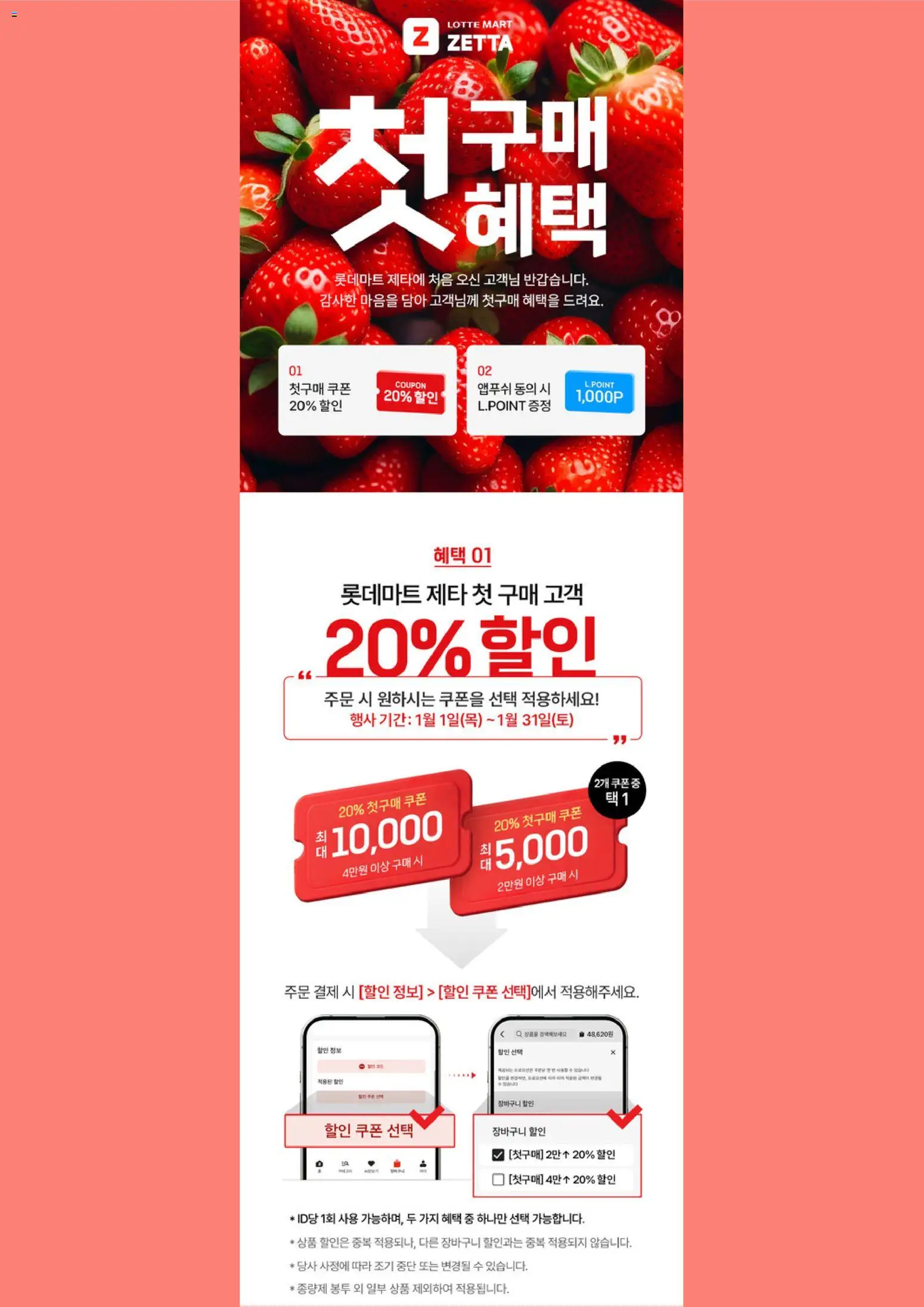  | 페이지: 3 | 상품: 가지