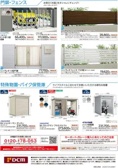  | ページ: 4 | 製品: オレンジ
