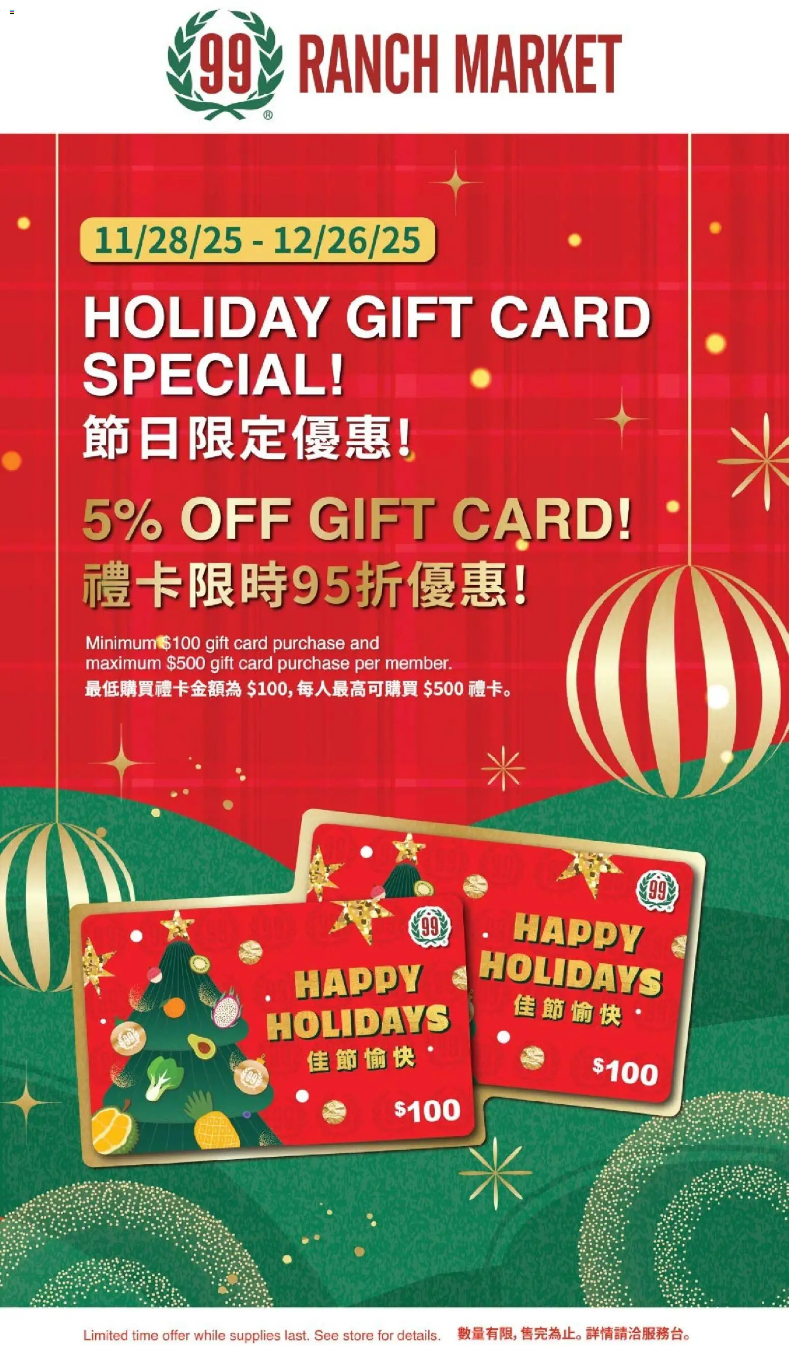 99 Ranch Market - Event Promotion 4 - valid from 19.12.2025 | Page: 1