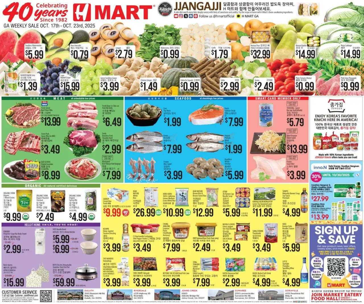 Hmart ENGLISH/KOREAN - Georgia - valid from 17.10.2025 | Page: 1 | Products: Noodles, Avocado, Seafood, Pear