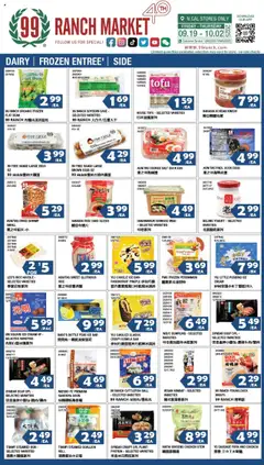 Preview of 99 Ranch Market weekly ads valid from 19.09.2025