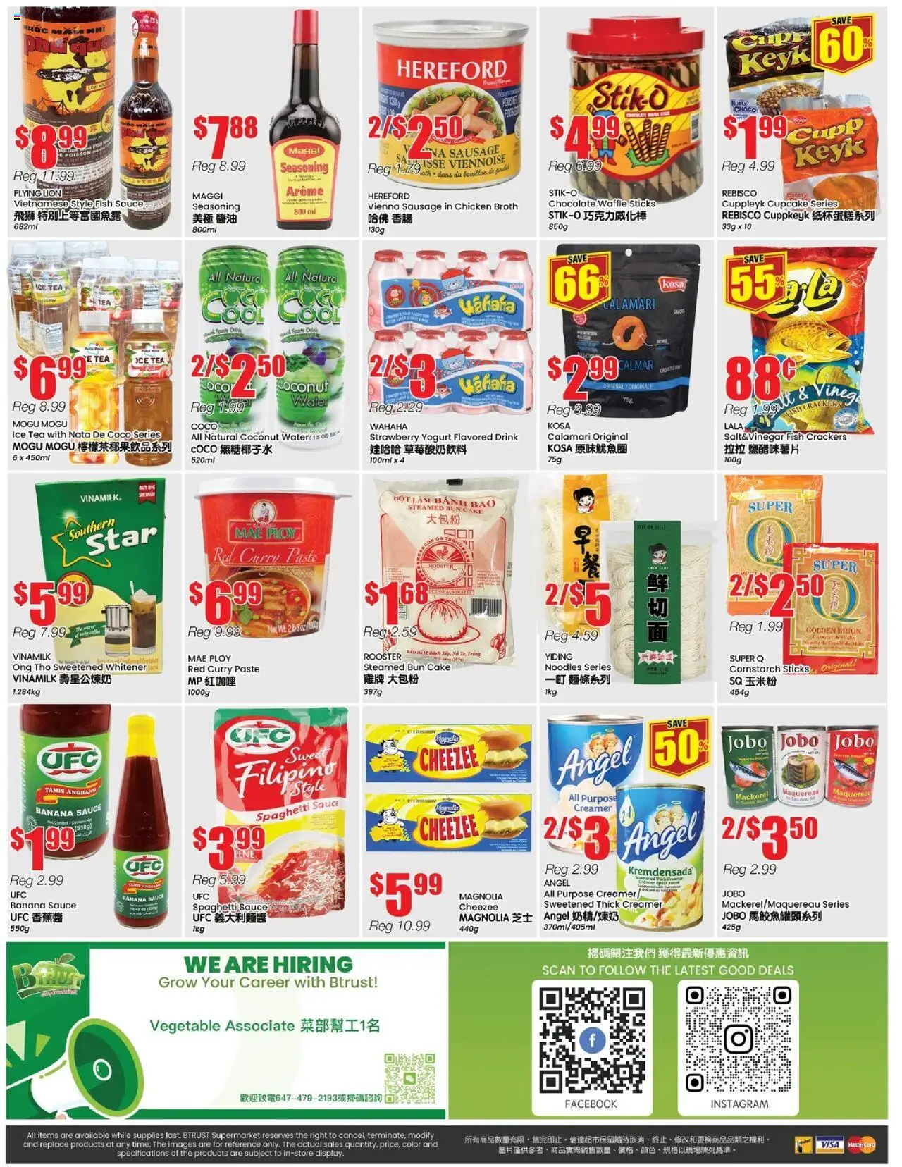Btrust Supermarket flyer valid from 15.08.2025 | Page: 4 | Products: Fish, Noodles, Yogurt, Chicken