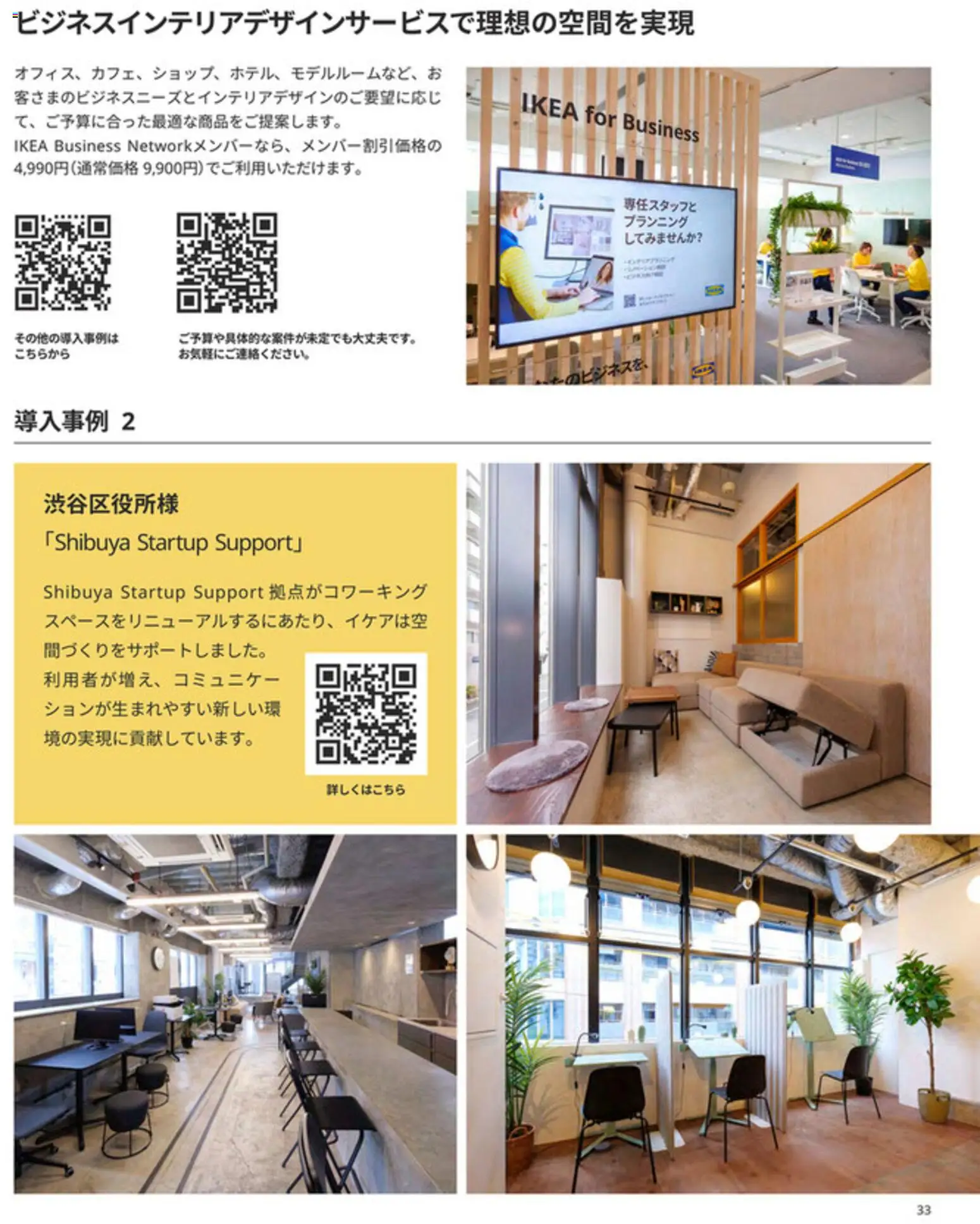 {H1} | ページ: 33