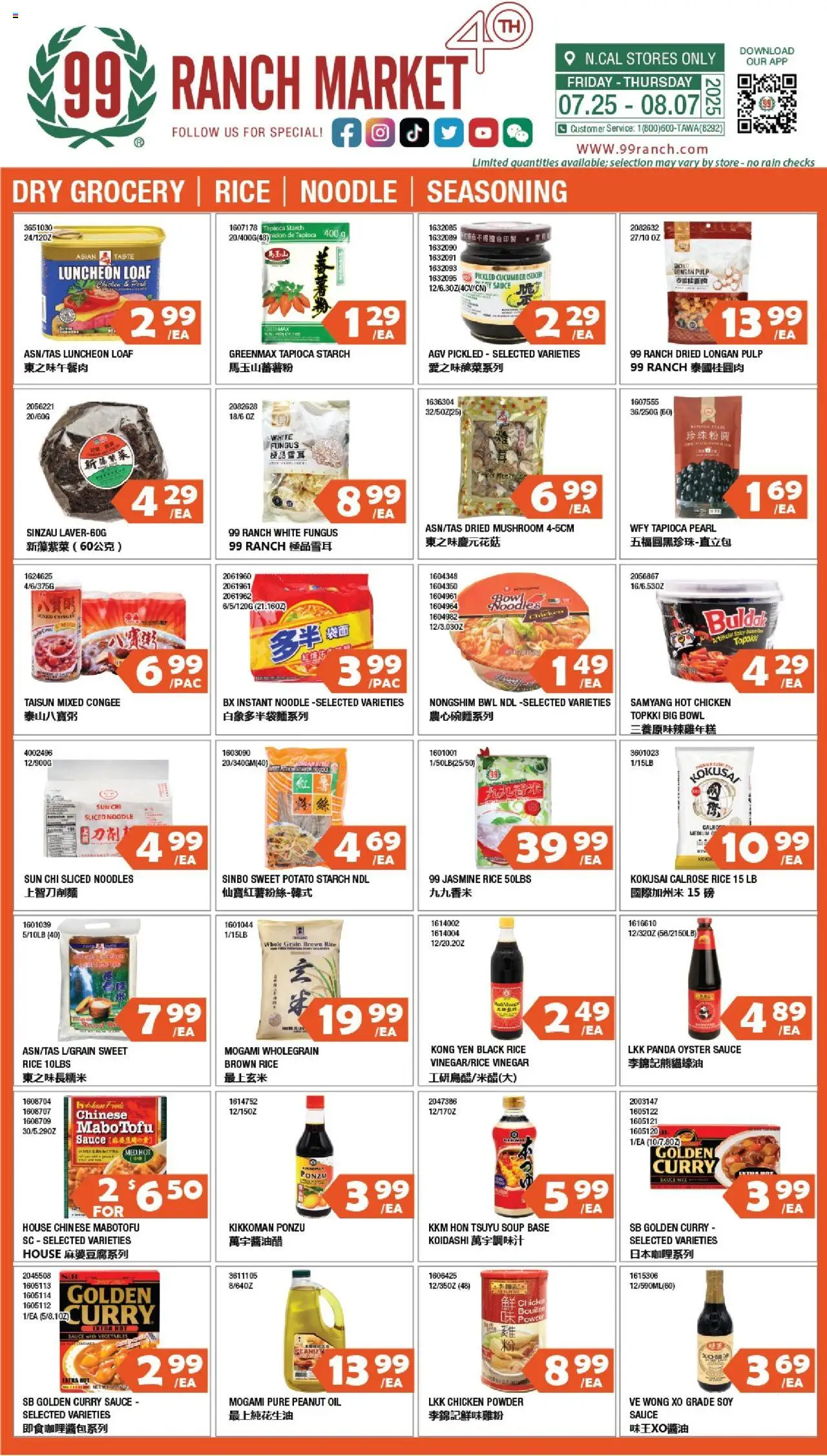 99 Ranch Market Dry Grocery | Rice | Noodle | Seasoning - valid from 25.07.2025 | Page: 1 | Products: Powder, Oil, Rice, Noodles
