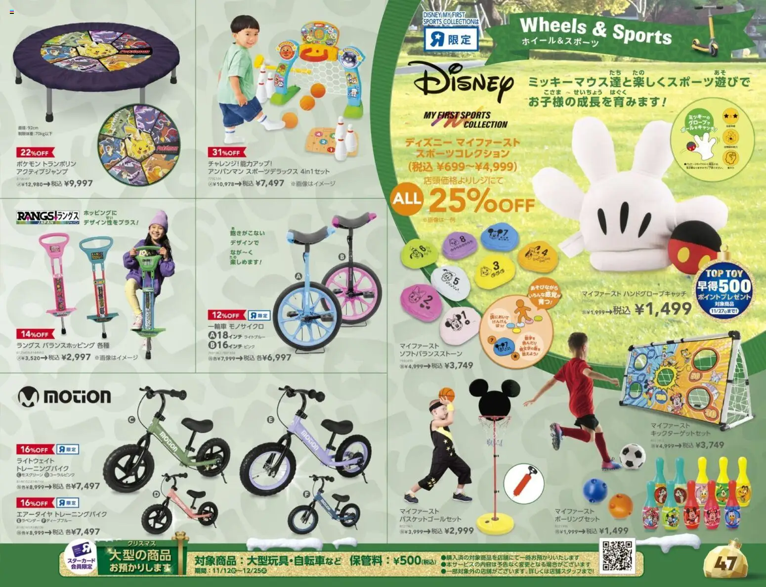 {H1} | ページ: 47