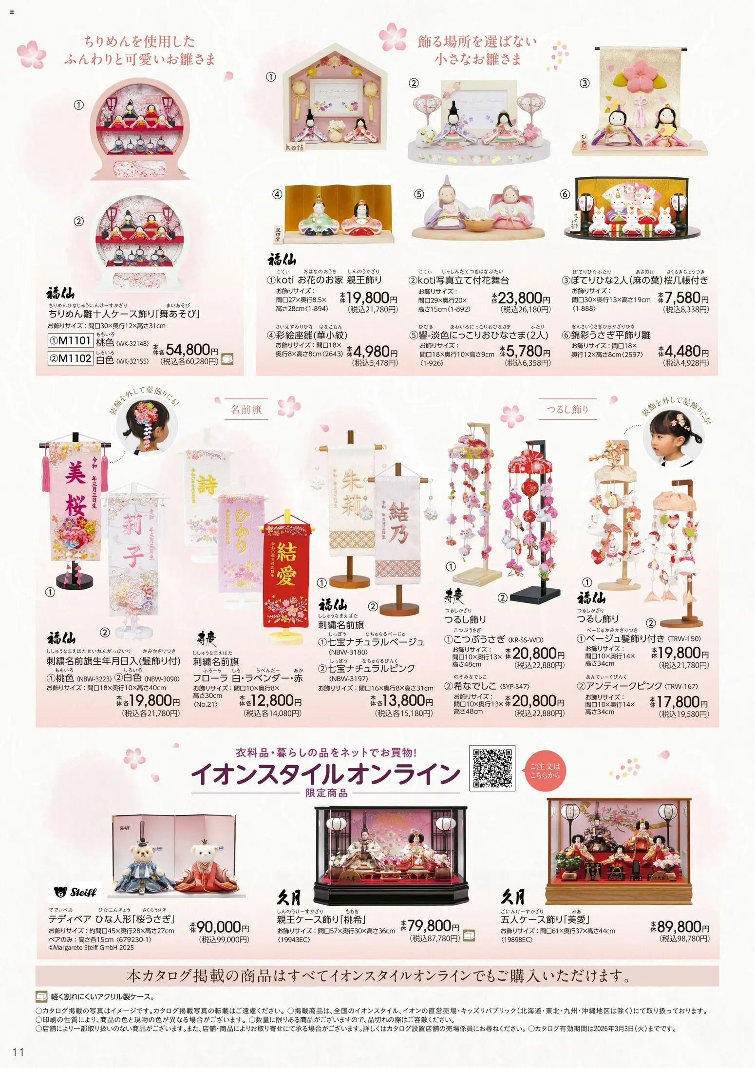 {H1} | ページ: 12