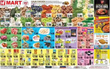 Preview of Hmart weekly ads valid from 24.10.2025