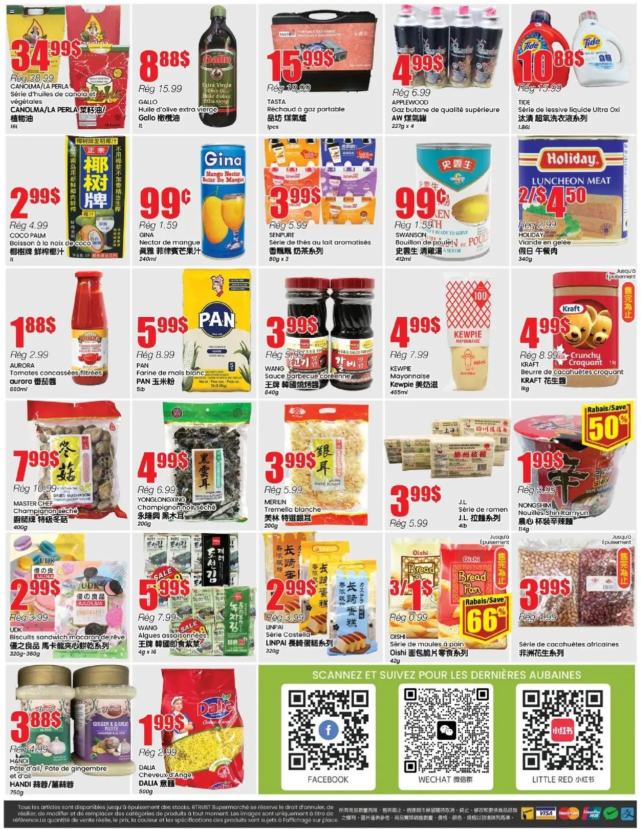 Btrust Supermarket flyer valid from 25.09.2025 | Page: 4 | Products: Oil, Bread