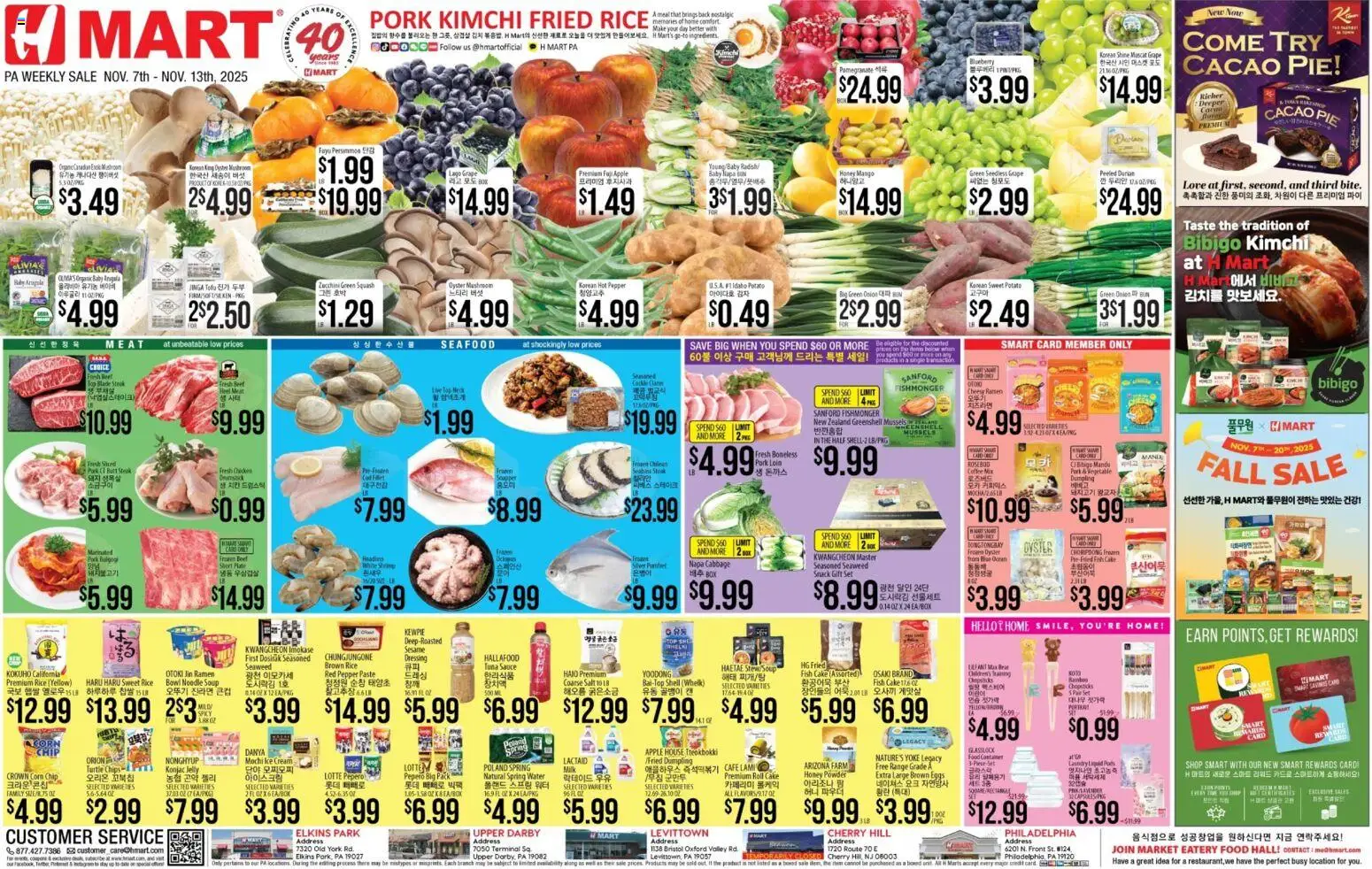 Hmart ENGLISH/KOREAN - Pennsylvania - valid from 07.11.2025 | Page: 1 | Products: Corn, Squash, Ice cream, Water