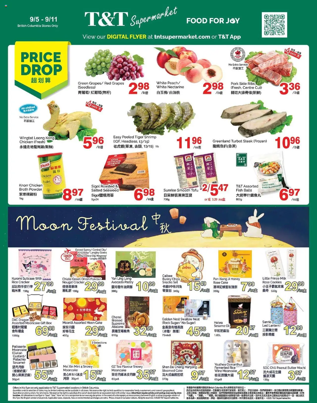 T&T Supermarket flyer valid from 05.09.2025 | Page: 1 | Products: Tea, Cookies, Powder, Oil