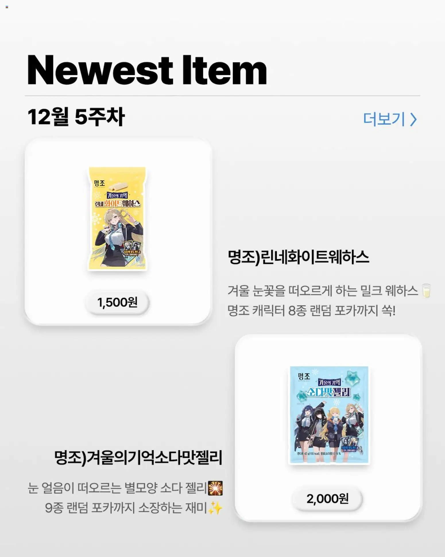  | 페이지: 6 | 상품: 차