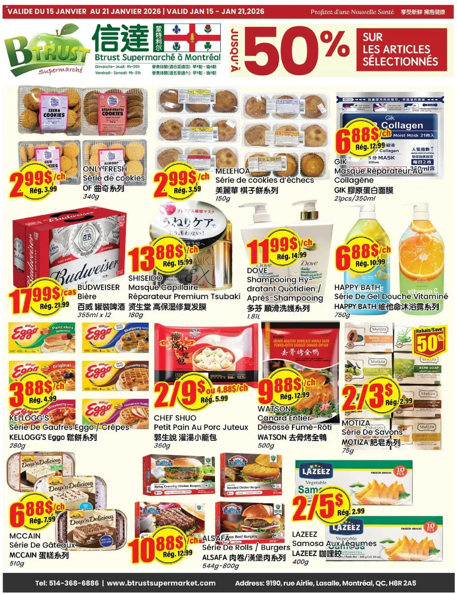 Btrust Supermarket flyer valid from 15.01.2026 | Page: 1 | Products: Cookies, Mask, Bath, Chicken