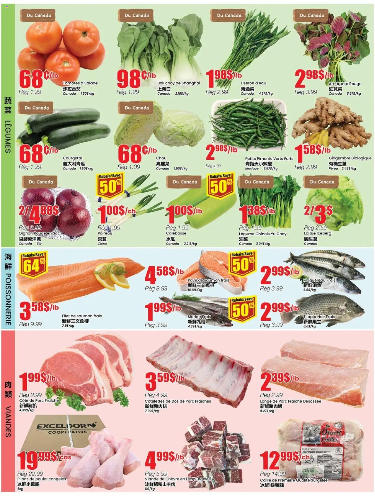 Btrust Supermarket flyer valid from 07.08.2025 | Page: 3