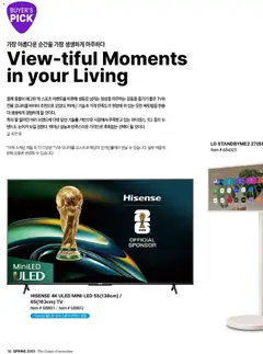  | 페이지: 38 | 상품: TV