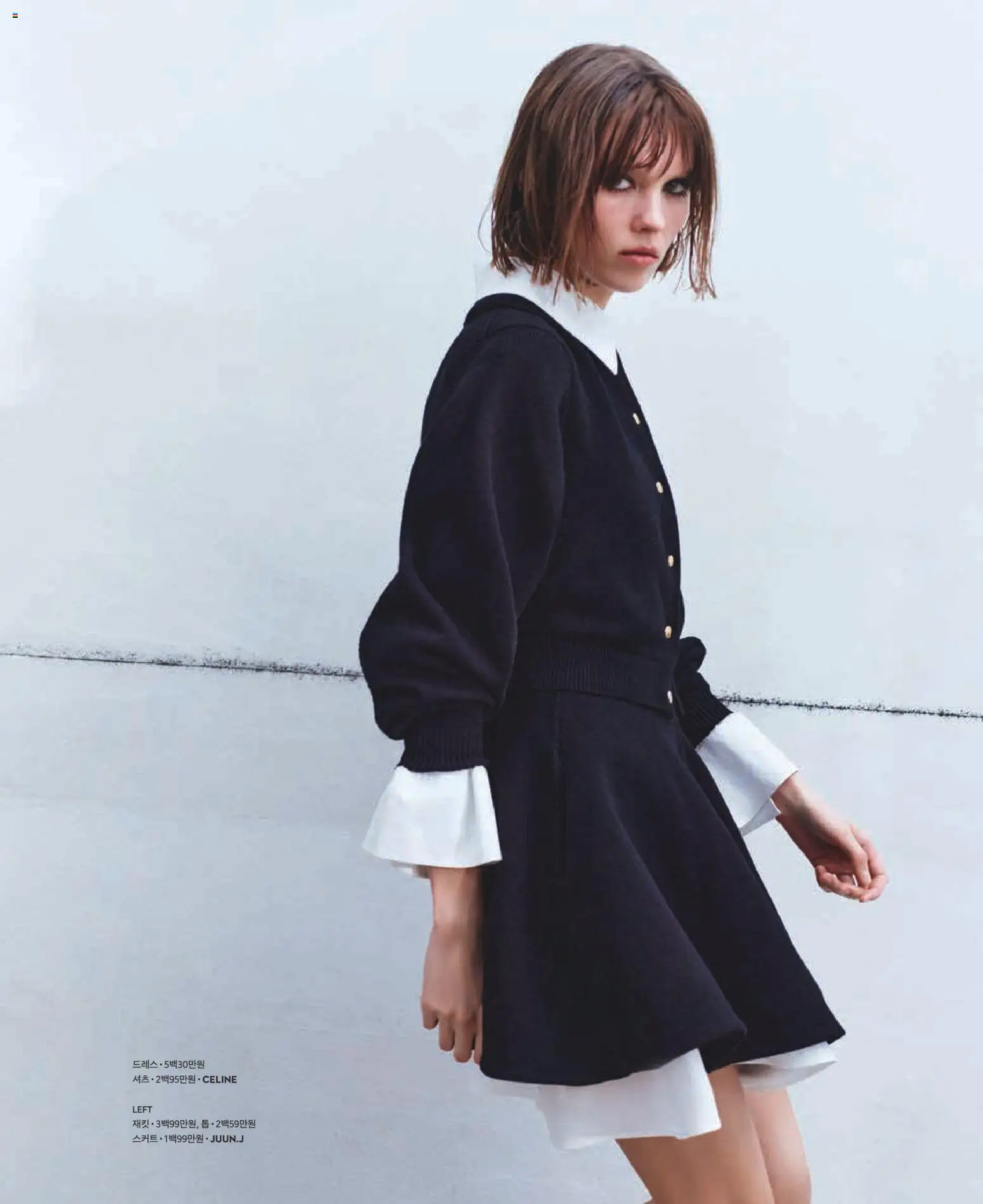  | 페이지: 54 | 상품: 셔츠