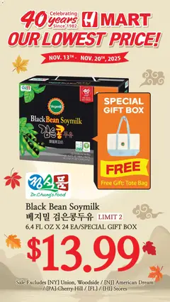 Preview of Hmart weekly ads valid from 21.11.2025