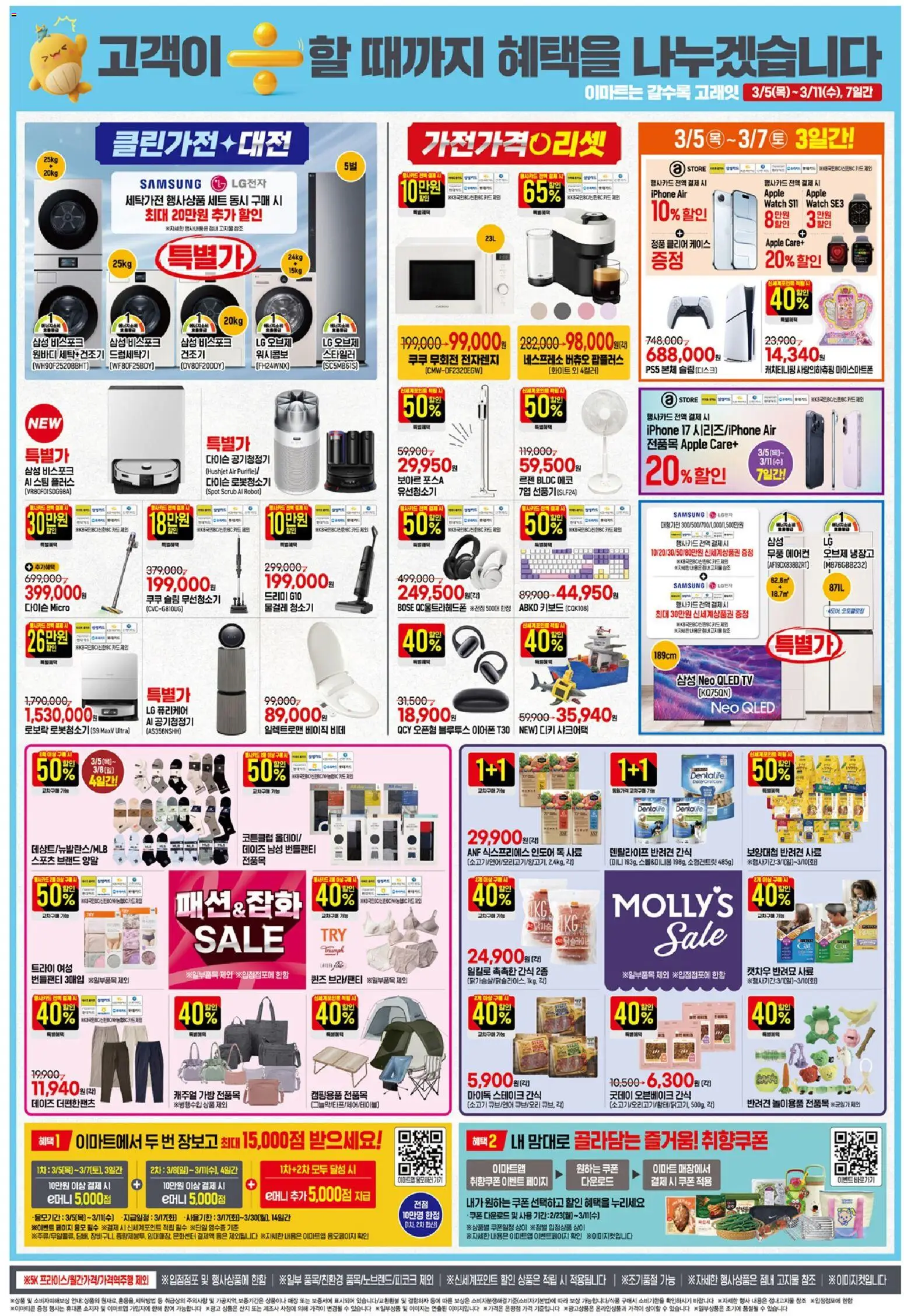  | 페이지: 4 | 상품: 소고기, TV, 케이스, 가방