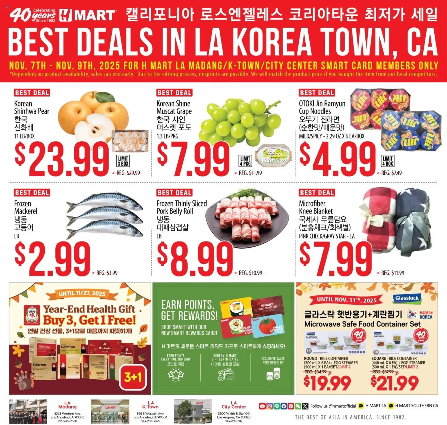 Hmart LA MADANG & K-TOWN & CITY CENTER FLASHSALE - Southern California - valid from 05.11.2025 | Page: 1 | Products: Box, Microwave, Noodles, Pear
