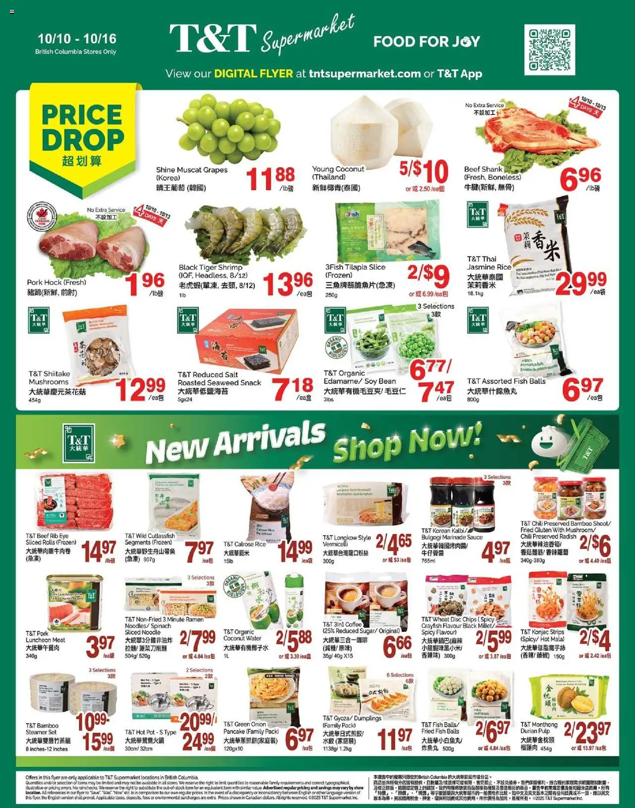 T&T Supermarket flyer valid from 10.10.2025 | Page: 1 | Products: Rice, Beef, Chips, Coffee