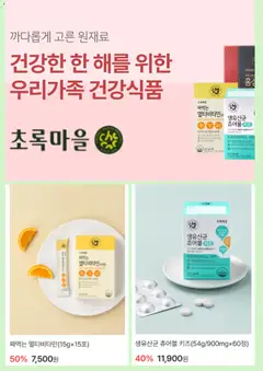  | 페이지: 5 | 상품: 오렌지, 면