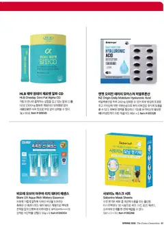  | 페이지: 63 | 상품: 마스크, 사과