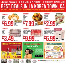 Preview of Hmart weekly ads valid from 22.10.2025